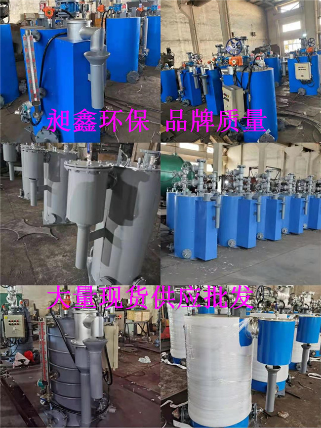 防泄漏煤氣管道排水器設(shè)計原理四腔式電溫控防泄漏煤氣排水器FDG1S4-32-100