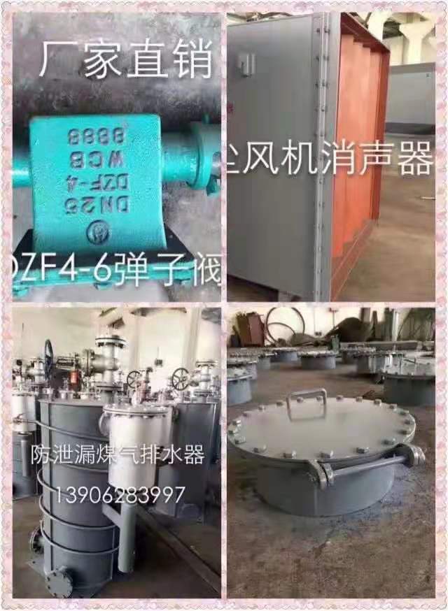 煤氣過壓保護排水器KGGY4-40(BZD)制造工藝要求防泄漏煤氣排水器PSQ-30-100