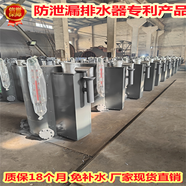 煤氣過壓保護排水器KGGY4-40(BZD)防泄漏煤氣排水器